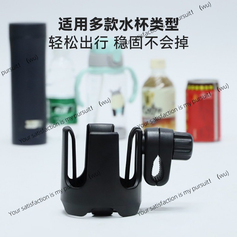 ベビーカー＆電動スクーターカップホルダー ミルクボトルウォー - Water Bottle Holder のレビューと価格