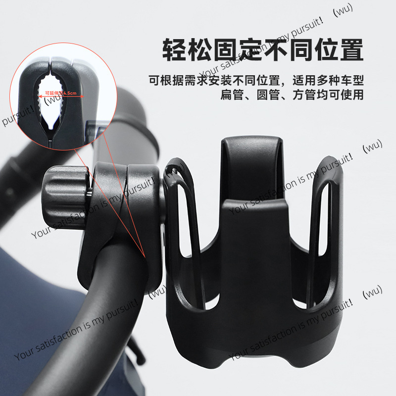 ベビーカー＆電動スクーターカップホルダー ミルクボトルウォー - Water Bottle Holder のレビューと価格